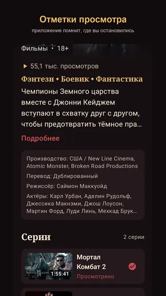Скриншот 3/4