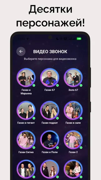 Скриншот 5/5