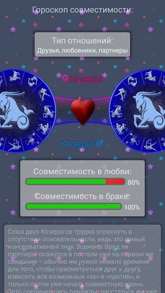 Скриншот 7/10