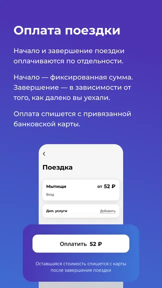 Скриншот 3/7