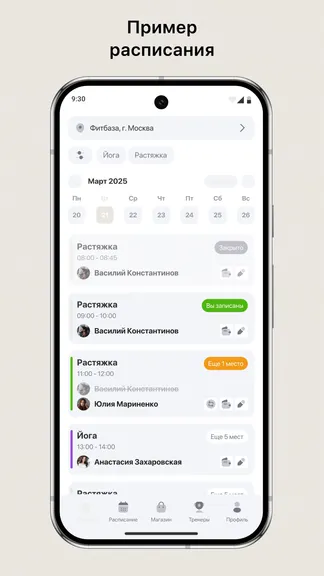 Скриншот 1/3
