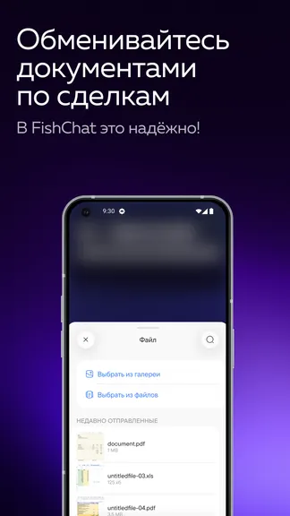 Скриншот 10/10