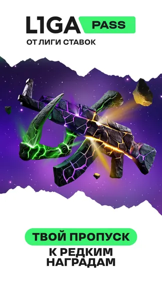 Скриншот 3/10