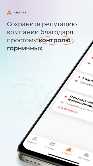 Скриншот 1/8