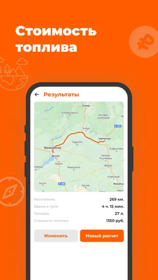 Скриншот 3/4