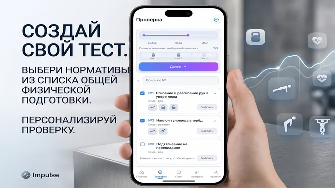 Скриншот 2/3