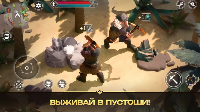 Скриншот 2/10