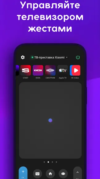 Скриншот 2/6