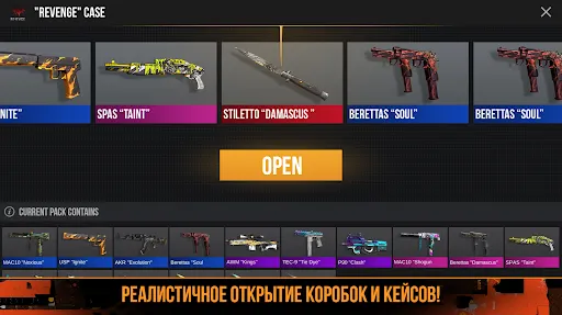 Скриншот 5/8