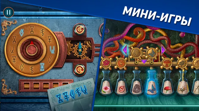 Скриншот 5/7