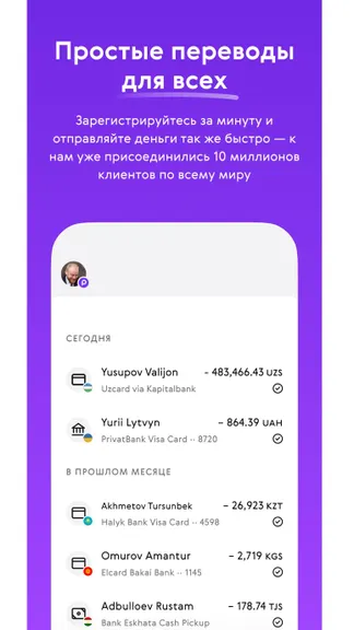 Скриншот 4/5