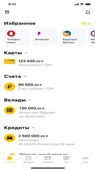 Скриншот 2/7