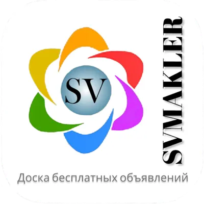 Svmakler - Доска бесплатных объявлений