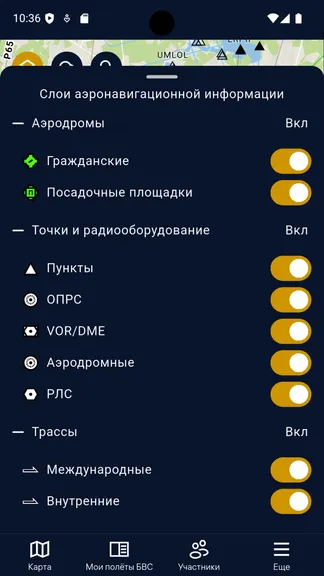 Скриншот 2/10