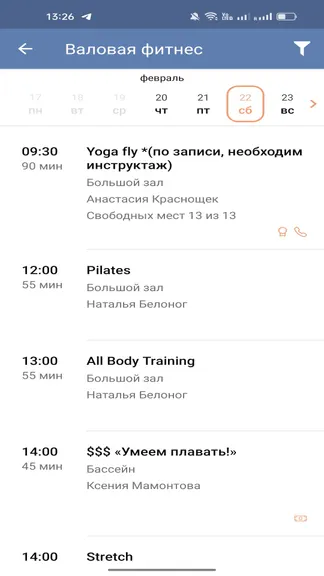 Скриншот 4/5
