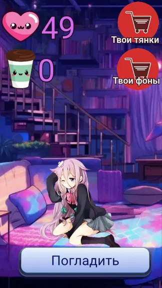 Скриншот 1/3