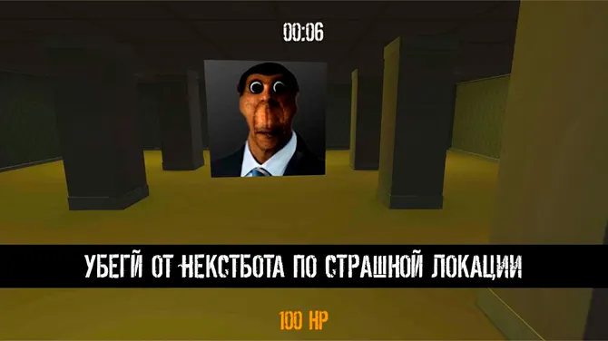 Скриншот 5/6