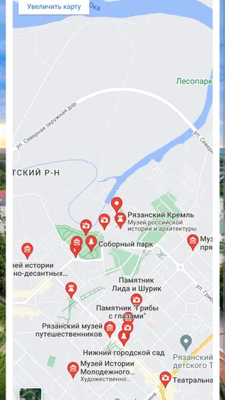 Скриншот 3/3
