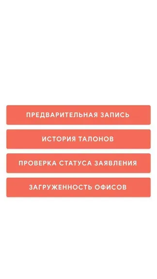 Скриншот 2/5