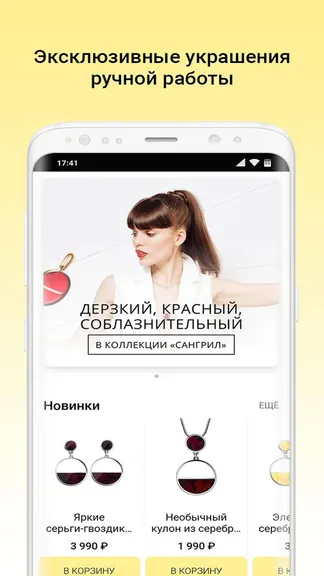 Скриншот 1/4