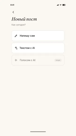 Скриншот 2/6