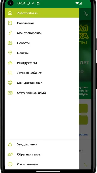 Скриншот 2/4