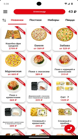 Скриншот 1/4