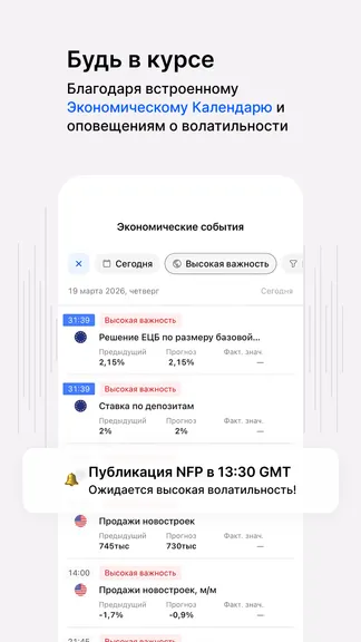Скриншот 6/8