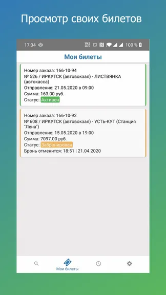 Скриншот 3/6
