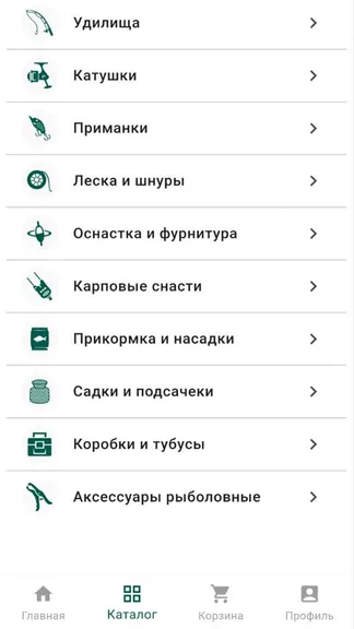 Скриншот 4/8
