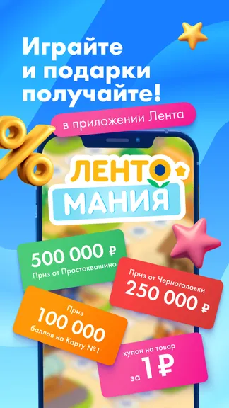 Скриншот 1/6