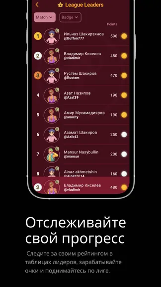 Скриншот 6/6