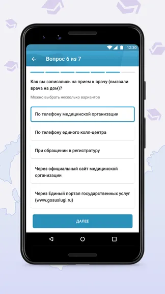 Скриншот 3/6