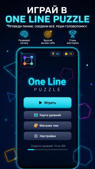 Скриншот 3/6