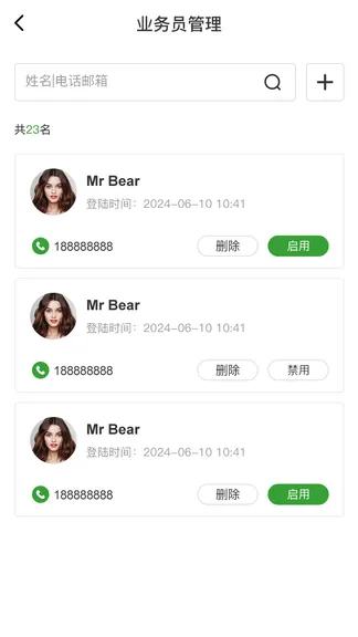 Скриншот 3/3