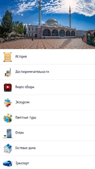 Скриншот 2/6