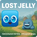 Lost Jelly Remaster логотип