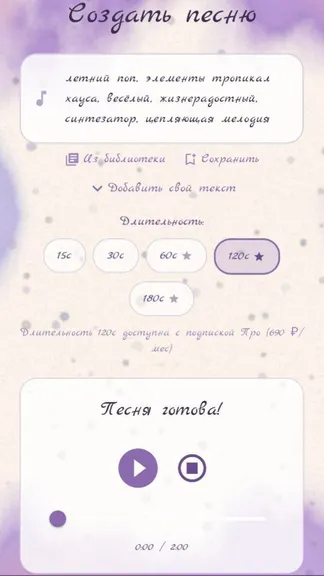 Скриншот 1/5