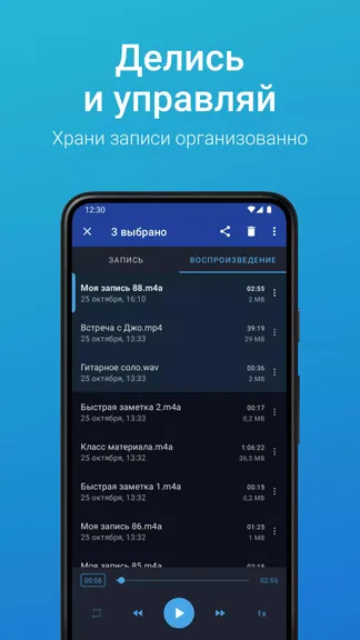 Скриншот 4/6