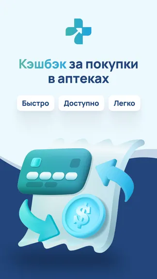 Скриншот 1/4
