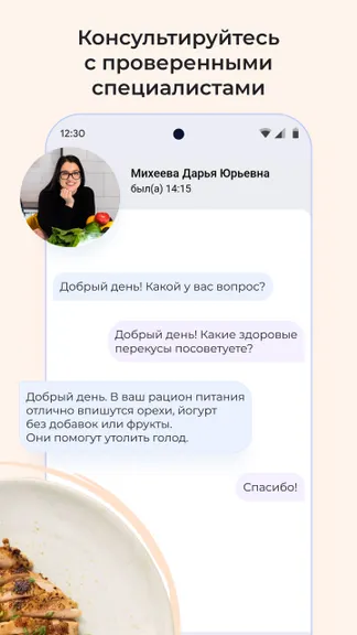Скриншот 2/7