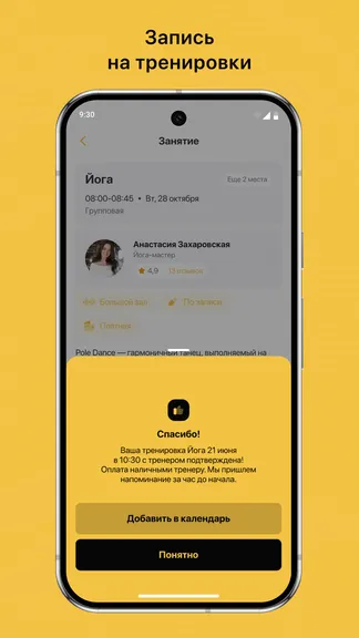 Скриншот 3/3