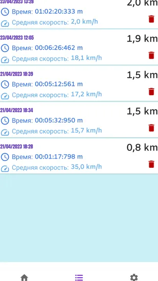 Скриншот 4/4