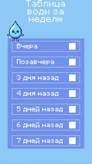Скриншот 2/4