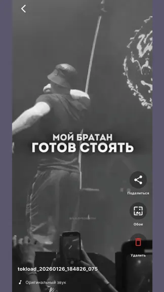 Скриншот 7/7