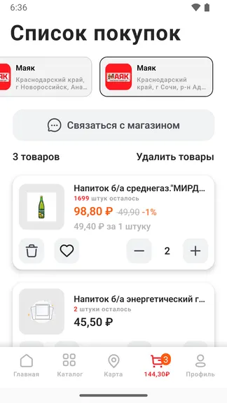 Скриншот 5/5