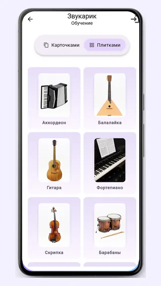 Скриншот 5/9