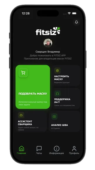 Скриншот 1/3