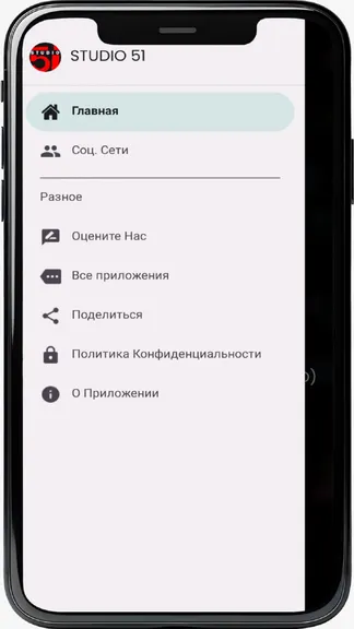 Скриншот 4/4