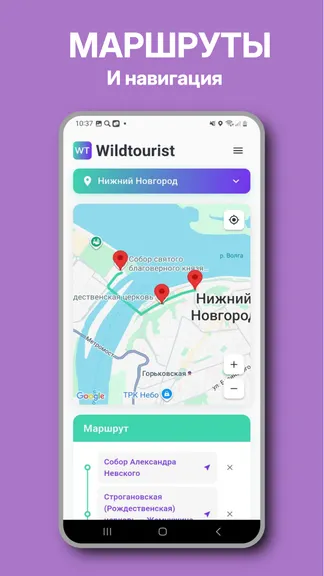Скриншот 2/7